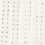 Vago Reloaded Wall Covering Wall&decò Off white 17140EWC