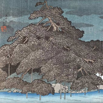 Papel pintado mural panorámico Pluie du soir à Matsunoshima Dusk Etoffe.com x Agence Musées Nationaux