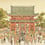 Carta da parati murale Temple Kinryusan Etoffe.com x Agence Musées Nationaux Paysage 17-534914